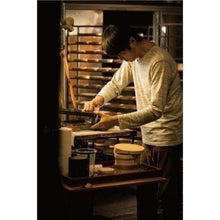 Charger l'image dans la galerie, Boite Bento Tonjiri Bento Kimonojaponais