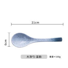 Charger l'image dans la galerie, bol à poké Japonais en céramique classique - Kimono Japonais