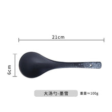 Charger l'image dans la galerie, bol à poké Japonais en céramique classique - Kimono Japonais