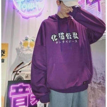 Charger l'image dans la galerie, Hoodie Fishing cat Pull Hoodies Mangas Kimonojaponais