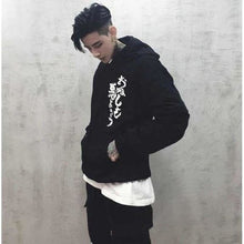 Charger l'image dans la galerie, Hoodie Hiragana Pull Hoodies Mangas Kimonojaponais