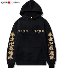 Charger l'image dans la galerie, Hoodie Kanji Pull Hoodies Mangas Kimonojaponais 4XL