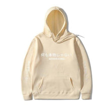 Charger l'image dans la galerie, Hoodie Riba Pull Hoodies Mangas Kimono Japonais Khaki 1 XXXL
