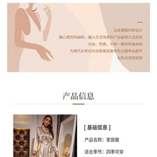 Charger l'image dans la galerie, KIMONO FEMME SATIN ARGENT - Kimono Japonais