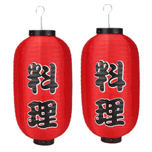 Charger l'image dans la galerie, Lanterne Japonaise Traditionnelle En Tissu Tableaux Japonais