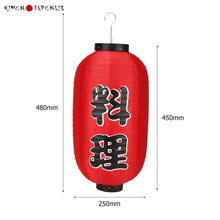 Charger l'image dans la galerie, Lanterne Japonaise Traditionnelle En Tissu Tableaux Japonais