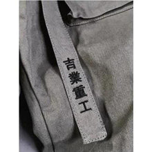 Charger l'image dans la galerie, Pantalon 60 Japan Pantalon long Mixte Kimonojaponais