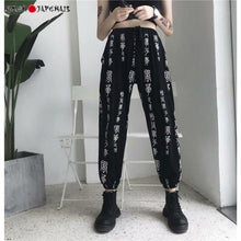 Charger l'image dans la galerie, Pantalon Kyoten - Kimono Japonais