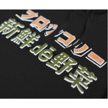 Charger l'image dans la galerie, Sweater Diablotin Pull Hoodies Mangas Kimonojaponais