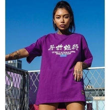 Charger l'image dans la galerie, T-shirt Python T-shirts Kimonojaponais