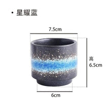 Charger l'image dans la galerie, Tasses Eiji Bento Kimono Japonais A 7.5x7.5x6.5cm