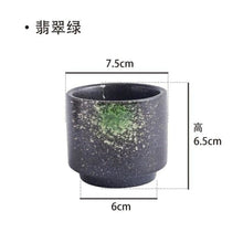 Charger l'image dans la galerie, Tasses Eiji Bento Kimono Japonais C 7.5x7.5x6.5cm