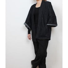 Charger l'image dans la galerie, Veste Kimono Nara Kimonos Cardigan Street Mixte Kimonojaponais