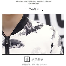 Charger l'image dans la galerie, VESTE SUKAJAN - FUKASA - Kimono Japonais