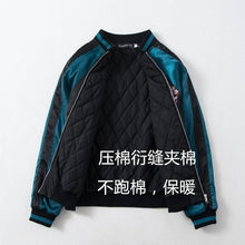 Charger l'image dans la galerie, VESTE SUKAJAN KOI EMERAUDE - Kimono Japonais