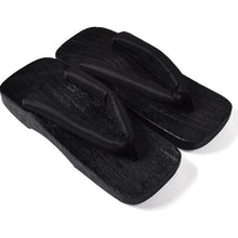 Charger l'image dans la galerie, Yukata Japonais Kang Kimono Homme Kimonojaponais