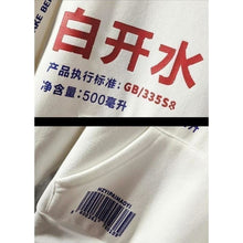 Charger l'image dans la galerie, Hoodie Hangyaku - Kimono Japonais