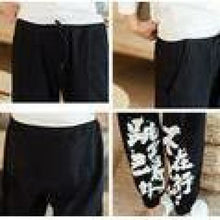 Charger l'image dans la galerie, Pantalon Japoniza - Kimono Japonais