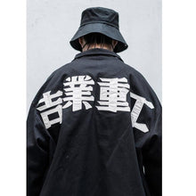 Charger l'image dans la galerie, Techwear Kanji - Kimono Japonais