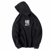 Charger l'image dans la galerie, Techwear LIFE-CURE - Kimono Japonais