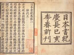 Plongez dans l’Univers Fascinant de la Littérature Japonaise : Un Voyage à Travers les Époques et les Genres