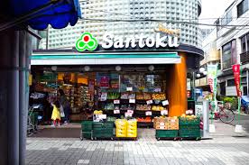 Les Grandes Surfaces et Supermarchés au Japon