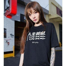 Charger l&#39;image dans la galerie, T-shirt péchés mignons T-shirts Kimonojaponais 
